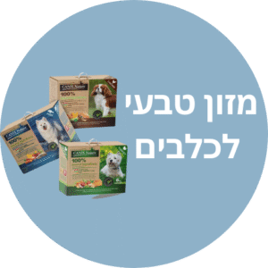 מזון טבעי לכלבים